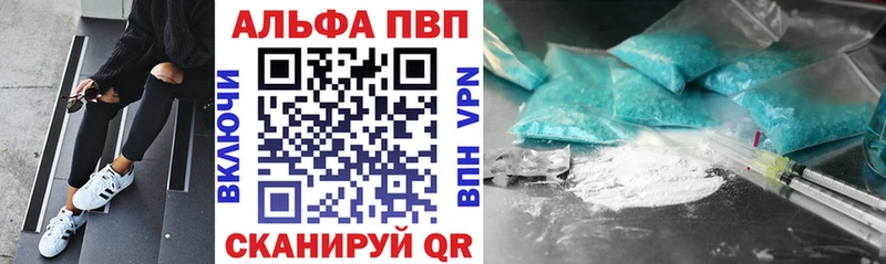 где купить наркоту  Ладушкин  Альфа ПВП СК 