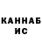 Кетамин VHQ Monik sik