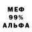 Alfa_PVP СК КРИС Tom Jeffery