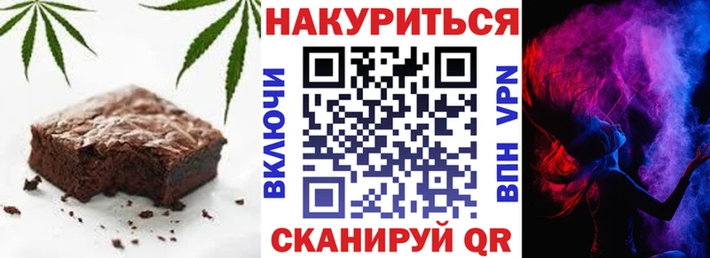 купить закладку  Ладушкин  Еда ТГК марихуана 