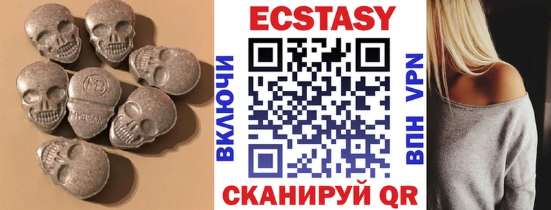 купить  сайты  Ладушкин  Экстази XTC 