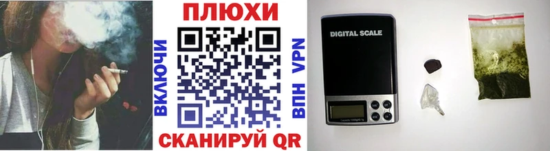 Гашиш хэш  купить закладку  Ладушкин 