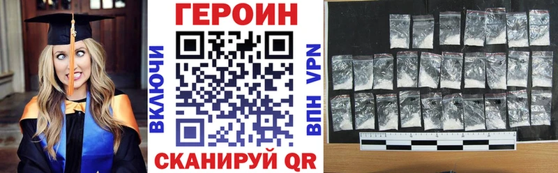 Героин Афган  Ладушкин 