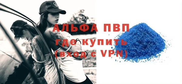 a pvp Баксан
