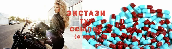 амфетамин Белоозёрский