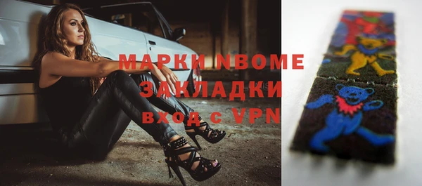 MDMA Premium VHQ Балабаново