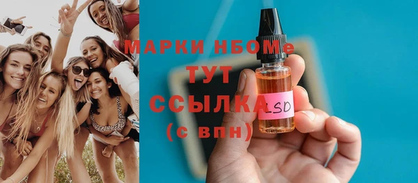 таблы Балахна