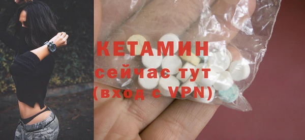 амфетамин Белоозёрский