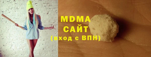 амфетамин Белоозёрский