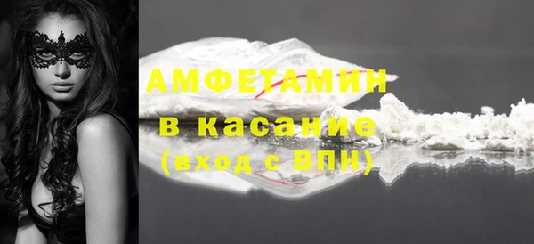 MDMA Premium VHQ Балабаново