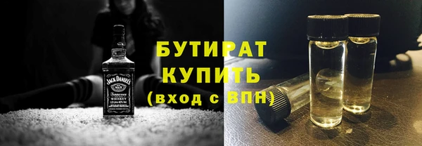 скорость mdpv Заволжье