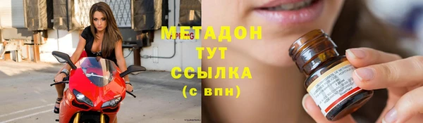 MDMA Premium VHQ Балабаново
