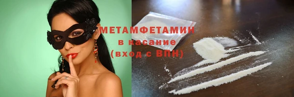 марихуана Беломорск