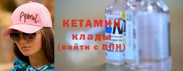 амфетамин Белоозёрский