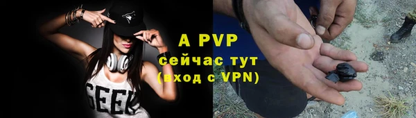 прущая мука Заволжск