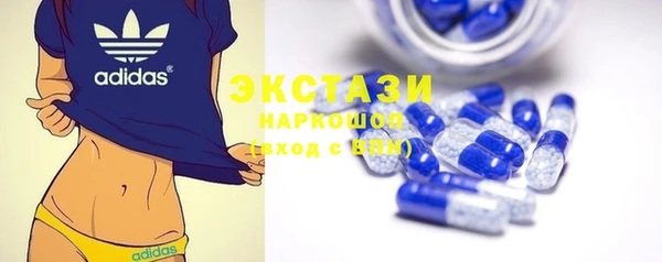 амфетамин Белоозёрский
