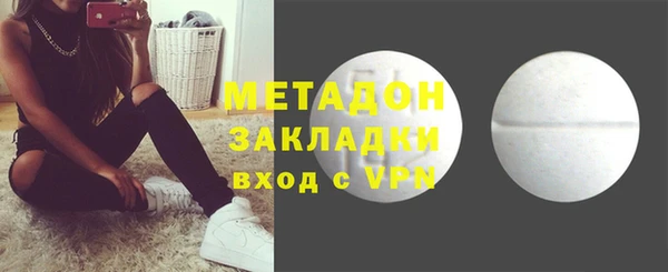 MDMA Premium VHQ Балабаново