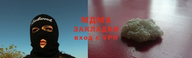 сатива Инта