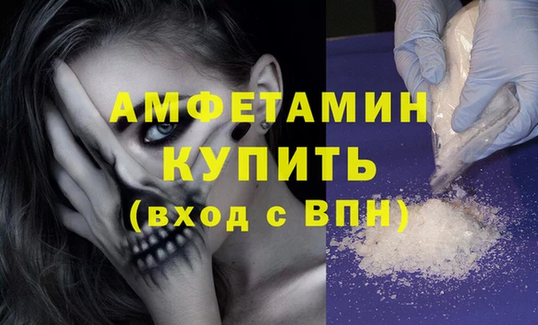 марихуана Беломорск