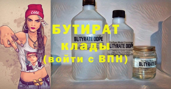 прущие крисы Иннополис