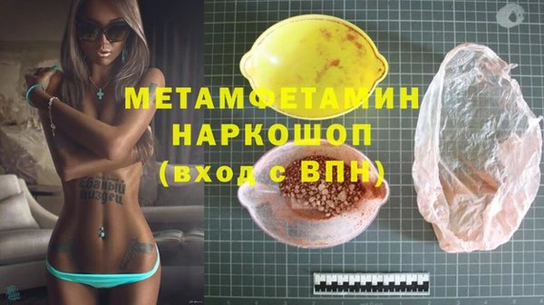 таблы Балахна