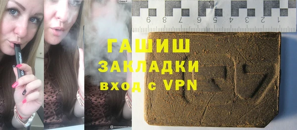 MDMA Инсар