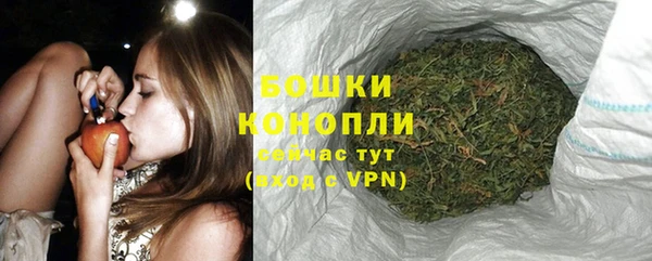 марихуана Беломорск