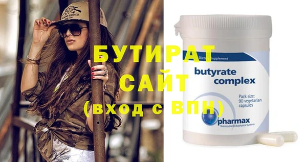 таблы Балахна