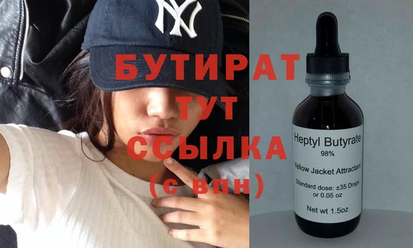 MDMA Premium VHQ Балабаново