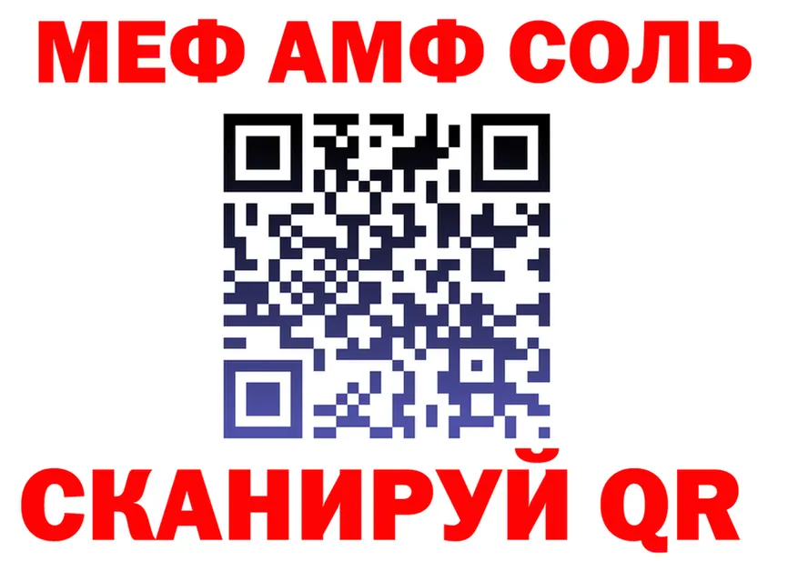 Меф 4 MMC как зайти это гидра Ладушкин