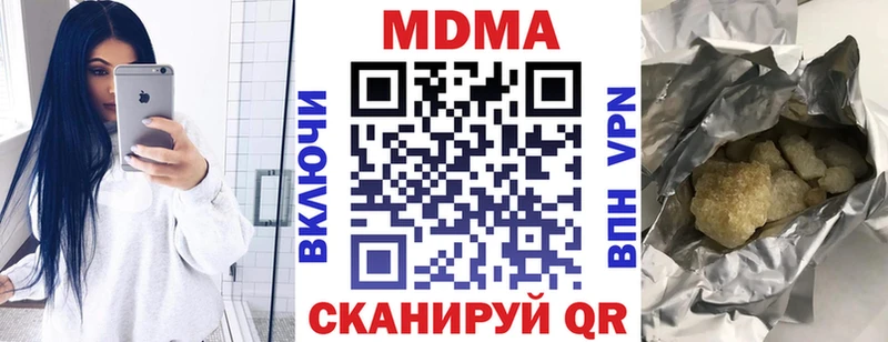 МДМА Molly где можно купить наркотик Ладушкин