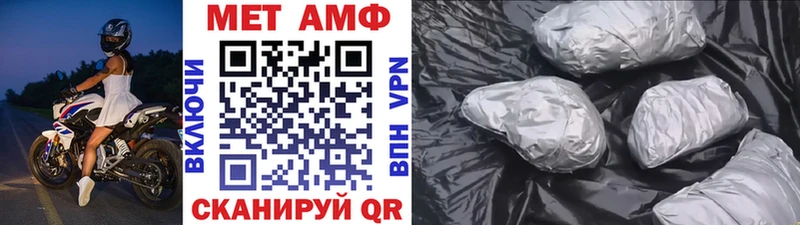 купить   Ладушкин  МЕТАМФЕТАМИН винт 