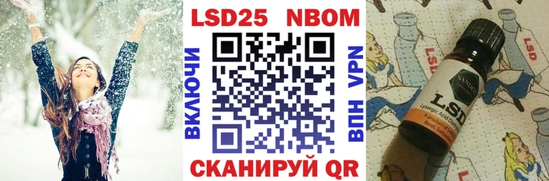 даркнет сайт  Ладушкин  Марки N-bome 1500мкг 