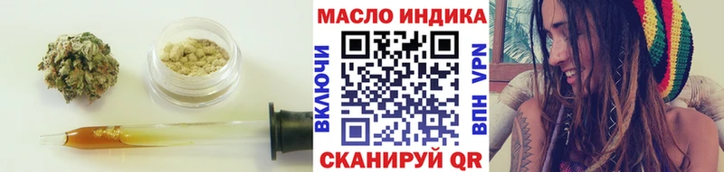 ТГК жижа  Ладушкин 